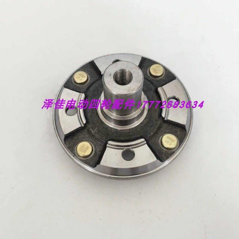 电动四轮汽车老年代步车森地领航前哈头轴头法兰羊角刹车盘刹车片,淘宝优惠券,粉丝福利购,淘宝优惠卷