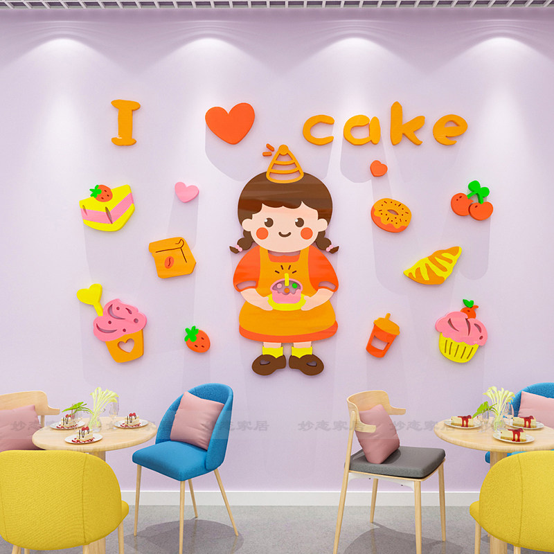 蛋糕店墙面装饰创意贴纸甜品烘焙奶茶店背景墙布置3d立体墙贴自粘,淘宝优惠券,粉丝福利购,淘宝优惠卷
