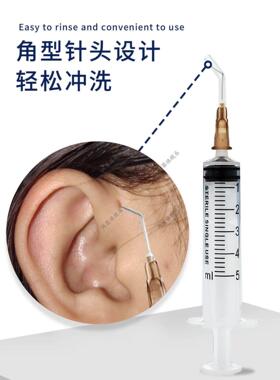 耳前瘘管清理工具清洁耳瘘流脓耳仓发炎肿耳朵弯头外耳道洗耳针头