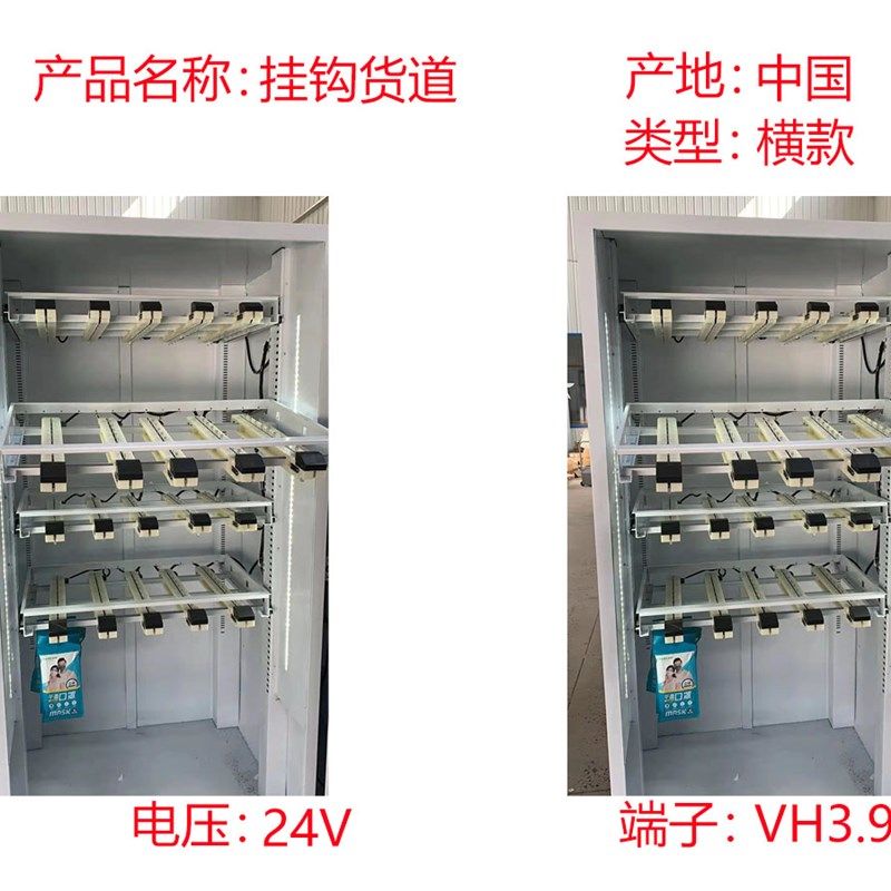 无人自动售货机自助贩卖机售卖机售货机配件商用智能扫码饮料,淘宝优惠券,粉丝福利购,淘宝优惠卷