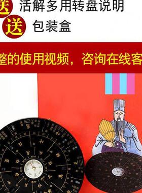 奇门排盘工具奇门罗盘活解多用转盘专业高精度综合盘遁甲罗盘活盘