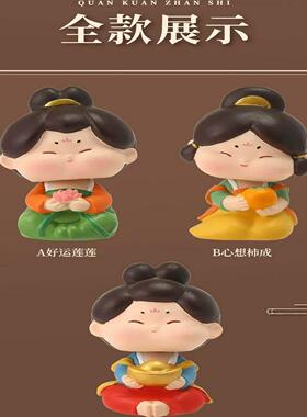 西安唐小糖摇头摆件车载可摇头古风娃娃创意中国风工艺礼品摆饰礼