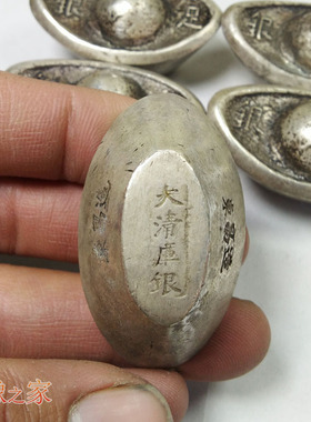 仿古银锭 银元宝老银币老元宝碎银古董仿古银元宝东昌造足银元宝
