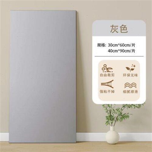 墙裙护墙板pvc自粘铝塑板自粘墙贴护墙板防水防潮pvc墙面装饰板 - 图3