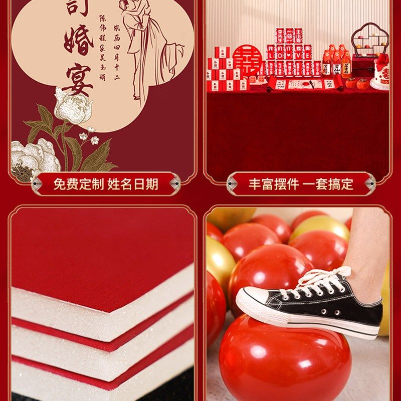 订婚宴布置装饰kt板定制背景墙女方家里用品摆台摆件全套大气高级,淘宝优惠券,粉丝福利购,淘宝优惠卷