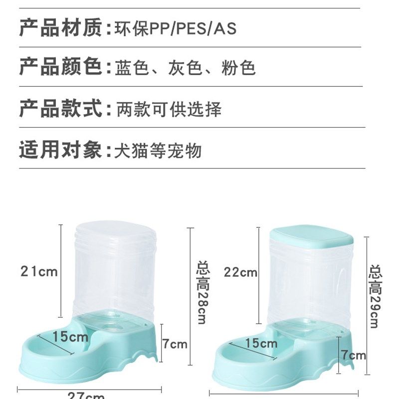 宠物自动喂食器猫咪饮水碗猫碗大容量狗碗3.8L组合储粮桶宠物用品,淘宝优惠券,粉丝福利购,淘宝优惠卷