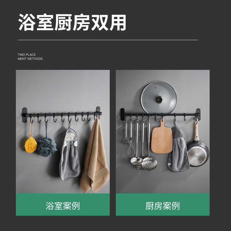 免打孔厨房挂钩壁挂式置物架勺子排勾厨卫挂件锅铲子钩不锈钢挂架,淘宝优惠券,粉丝福利购,淘宝优惠卷