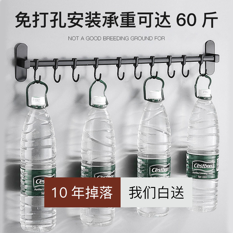 免打孔厨房挂钩壁挂式置物架勺子排勾厨卫挂件锅铲子钩不锈钢挂架,淘宝优惠券,粉丝福利购,淘宝优惠卷