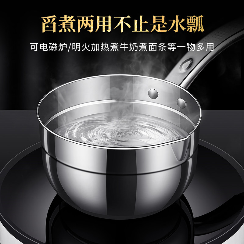 316L不锈钢水瓢厨房水勺加厚长柄舀水漂家用盛水舀子大号舀水瓢子,淘宝优惠券,粉丝福利购,淘宝优惠卷