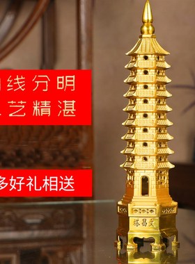 纯黄铜文昌塔男女通用13层九层学生十三层书桌书房文昌笔装饰摆件