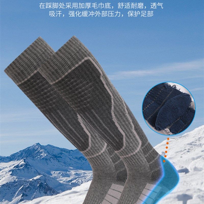 冬天滑雪袜子加厚毛巾保暖高帮袜男女登山徒步防风抗寒长筒雪地袜,淘宝优惠券,粉丝福利购,淘宝优惠卷