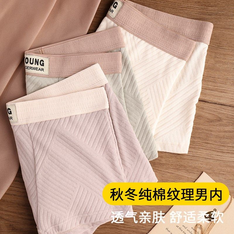 内裤男生纯棉男款抗菌裤衩2024新款高端四角男式平角裤男士短裤头,淘宝优惠券,粉丝福利购,淘宝优惠卷