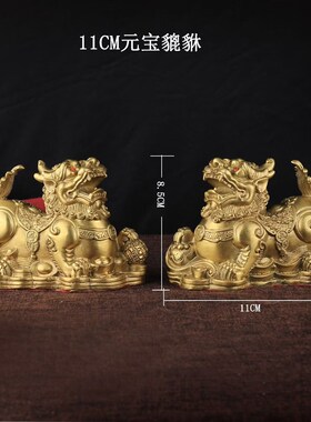 纯黄铜貔貅摆件公母一对元宝貔貅瑞兽客厅店铺装饰品开业乔迁礼品