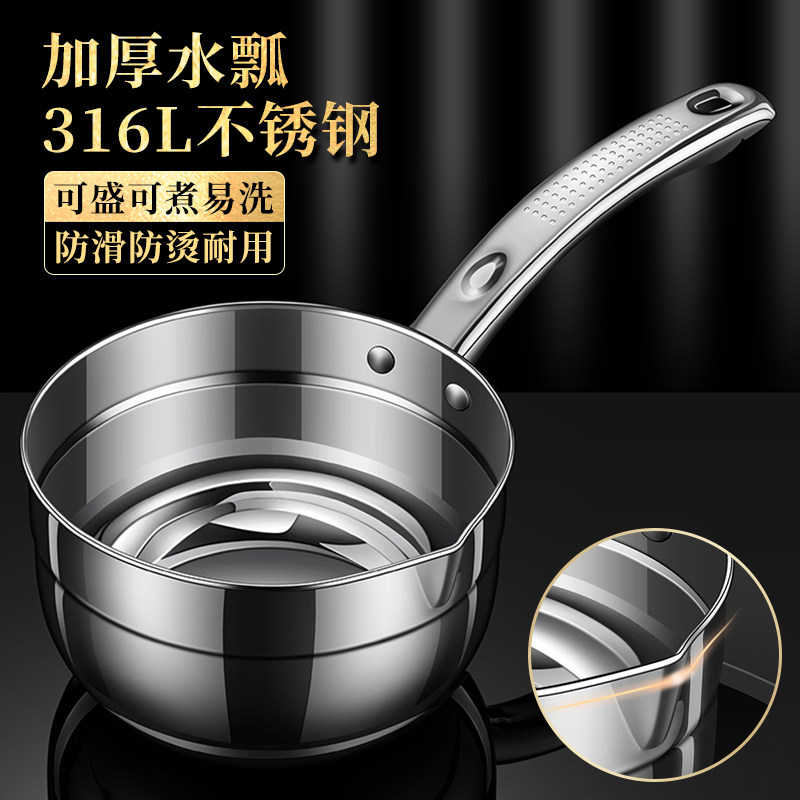 316L不锈钢水瓢厨房水勺加厚长柄舀水漂家用盛水舀子大号舀水瓢子,淘宝优惠券,粉丝福利购,淘宝优惠卷