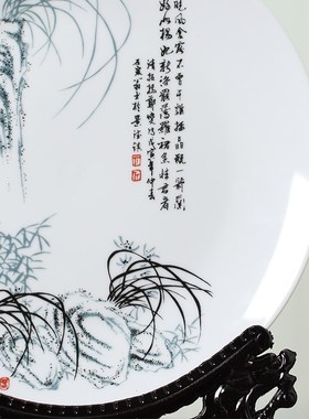 景德镇陶瓷器梅兰竹菊瓷盘摆件博古架挂盘艺术品中式盘子客厅