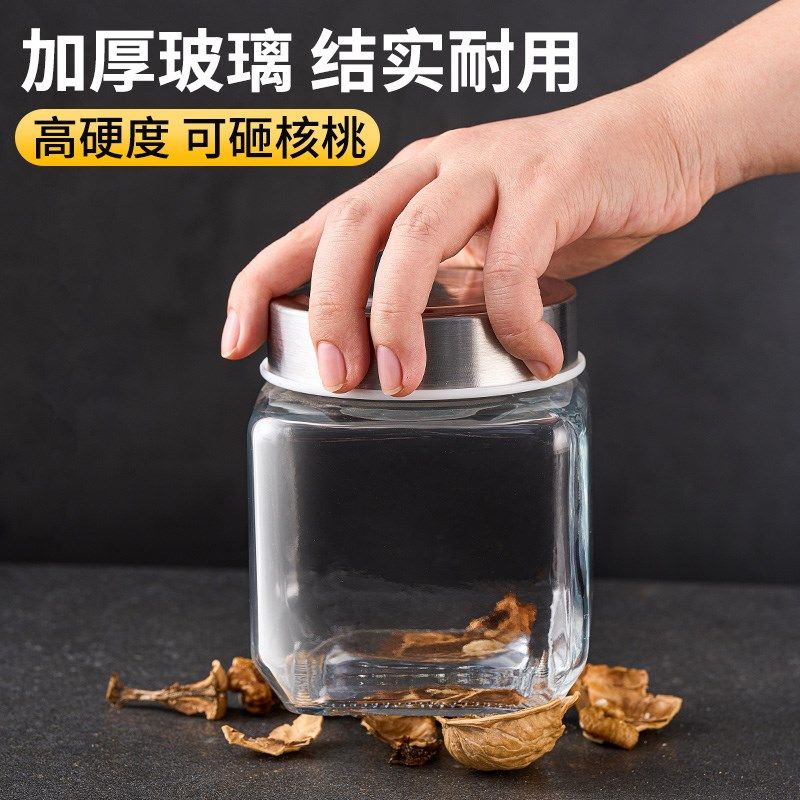 厨房香料收纳盒花椒大料干辣椒调料盒密封防潮八角桂皮家用分装盒,淘宝优惠券,粉丝福利购,淘宝优惠卷