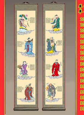 不褪色布供奉老祖宗家谱挂画祖先家堂轴子族宗谱花瓶八仙对联对子
