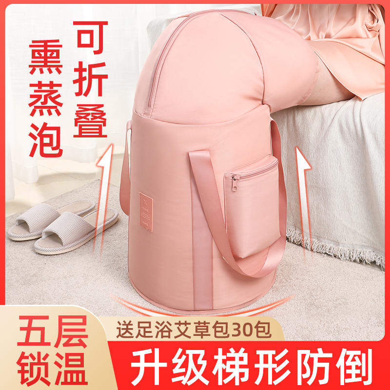 可折叠泡脚桶过小腿泡脚袋可携式家用宿舍保温高深熏蒸桶过膝足浴,淘宝优惠券,粉丝福利购,淘宝优惠卷