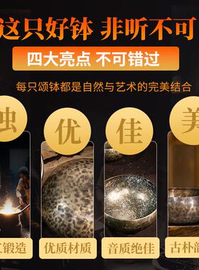 梵木果颂钵尼泊尔手工雕刻颂钵铜钵空灵钵静心钵佛音钵梵音钵摆件