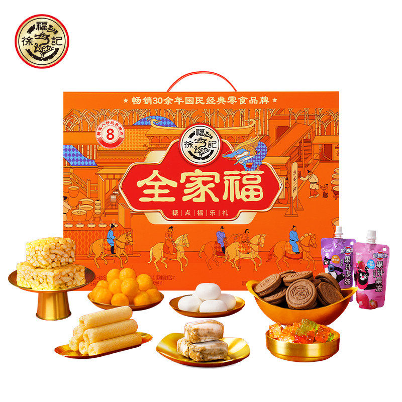 徐福记全家福糖点福乐礼922g 酥心糖橡皮糖沙琪玛混合装年货礼盒,淘宝优惠券,粉丝福利购,淘宝优惠卷