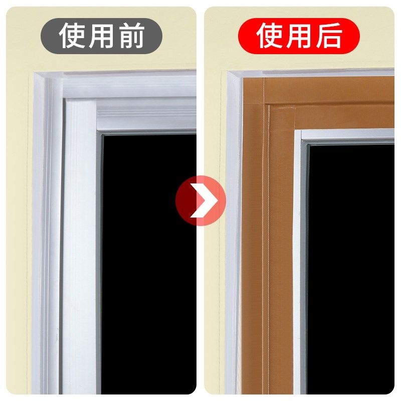 冬季窗户挡风神器密封贴防尘防水封窗胶条防寒保暖膜自粘布基胶带,淘宝优惠券,粉丝福利购,淘宝优惠卷