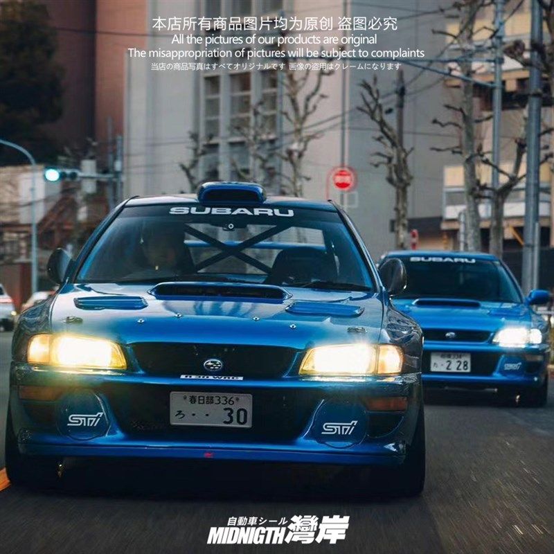 湾岸车贴适用于斯巴鲁汽车个性改装压头贴纸防水反光前风挡车窗贴,淘宝优惠券,粉丝福利购,淘宝优惠卷