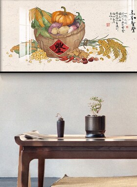 五谷丰登挂画饭厅饭厅店包厢客厅沙发背景墙壁面丰收图粮仓装饰画