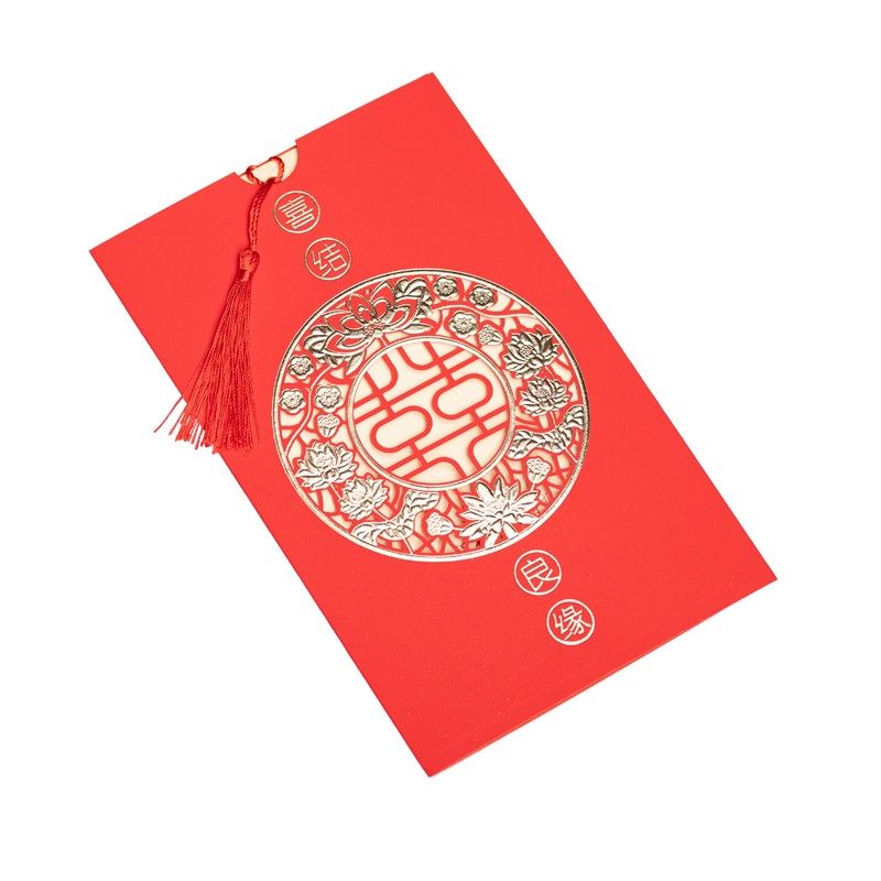 请帖结婚2021婚礼中国风个性请柬创意定制喜帖打印中式婚宴邀请函,淘宝优惠券,粉丝福利购,淘宝优惠卷