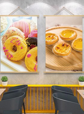 烘焙面包店墙面装饰海报甜品店挂画蛋糕房奶茶店网红背景墙贴纸画