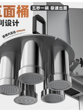 液压饸拉面机商用多功能饹面机冷面机全自动兰州拉面机小型板面机