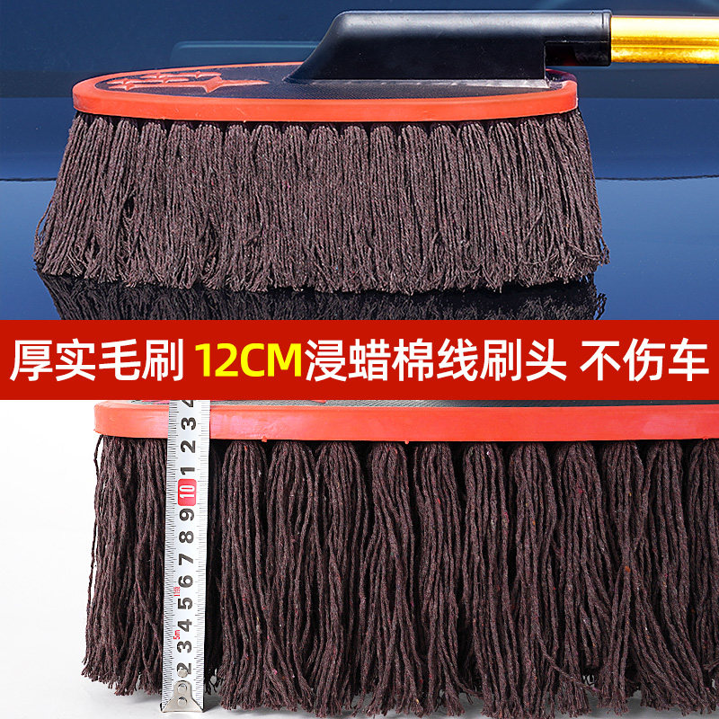 擦车拖把除尘掸子扫车灰尘掸子油蜡软毛刷车刷子汽车专用擦车神器,淘宝优惠券,粉丝福利购,淘宝优惠卷
