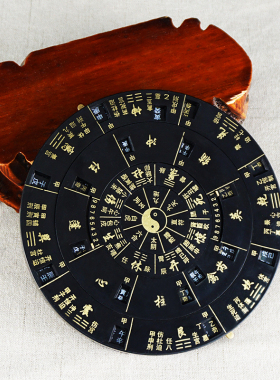 专业罗盘活解高精度罗庚综合盘多功能转盘随身携带双面罗经仪摆件