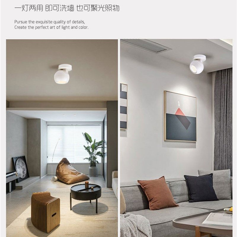 黑色led明装防眩射灯5W7W12W创意星球形吸顶可调免开孔背景墙北欧,淘宝优惠券,粉丝福利购,淘宝优惠卷