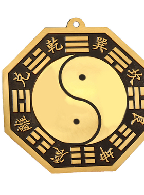 铜八卦镜凸面镜凹镜阴阳鱼纯铜太极八卦镜大号黄铜镜挂大门口凸镜