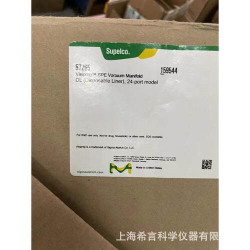 1.50248.0001|Purospher STAR NH2柱，250*4.6mm，5um - 图2