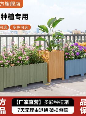 柏菲亚户外阳台防腐木花箱