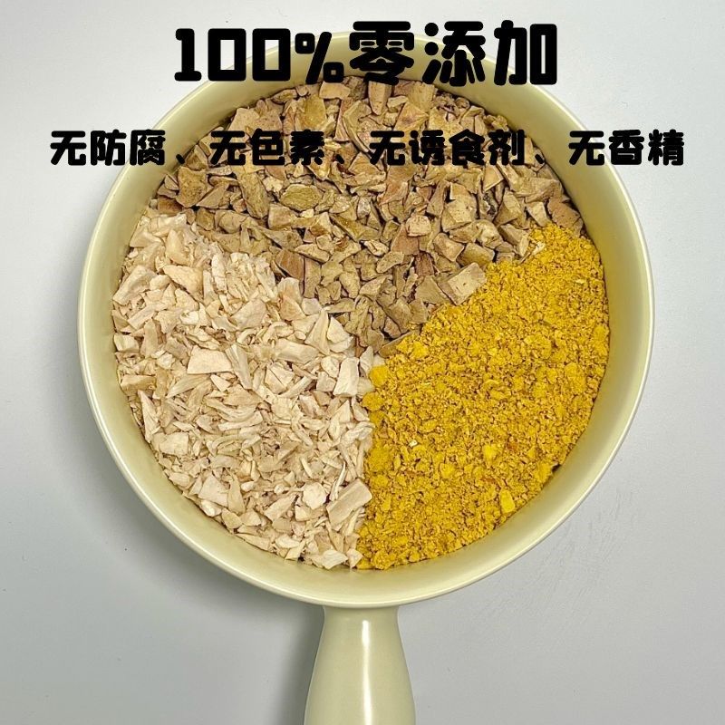 冻干猫零食鸡肉粒营养增肥猫咪零食宠物鸡胸肉干全家桶成幼猫拌粮,淘宝优惠券,粉丝福利购,淘宝优惠卷