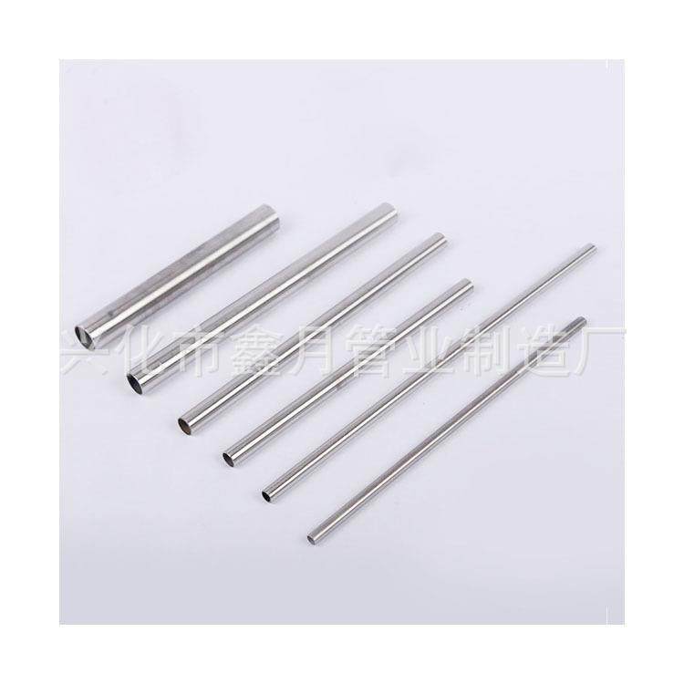 工业304不锈钢无缝管 定制焊接304不锈钢管 卫生级精密无缝管定制,淘宝优惠券,粉丝福利购,淘宝优惠卷