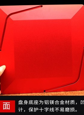 万福堂铝合金罗盘高精度专业纯铜5寸7寸8寸9寸10寸三元三合综合盘