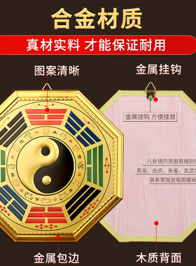 八卦镜凸镜家用门口大门太极图九宫平面阴阳镜挂件家居装饰摆件