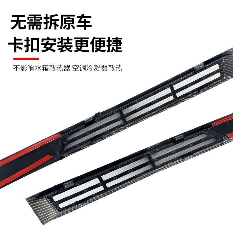 适用24款第九代凯美瑞防虫网中网卡扣免拆饰条水箱防蚊防堵改装件,淘宝优惠券,粉丝福利购,淘宝优惠卷