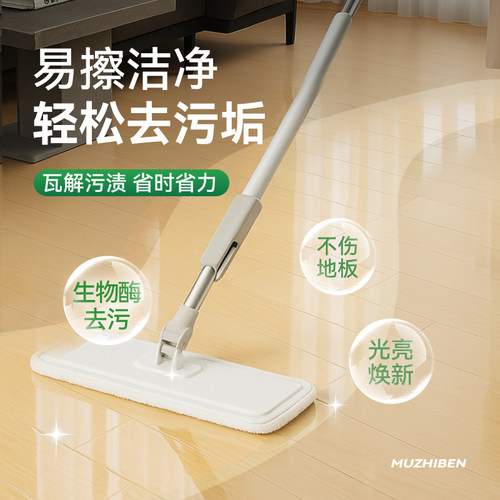 木直本地板清洁剂专用强力去污速干养护地板清洁剂500g机器人可用 - 图0