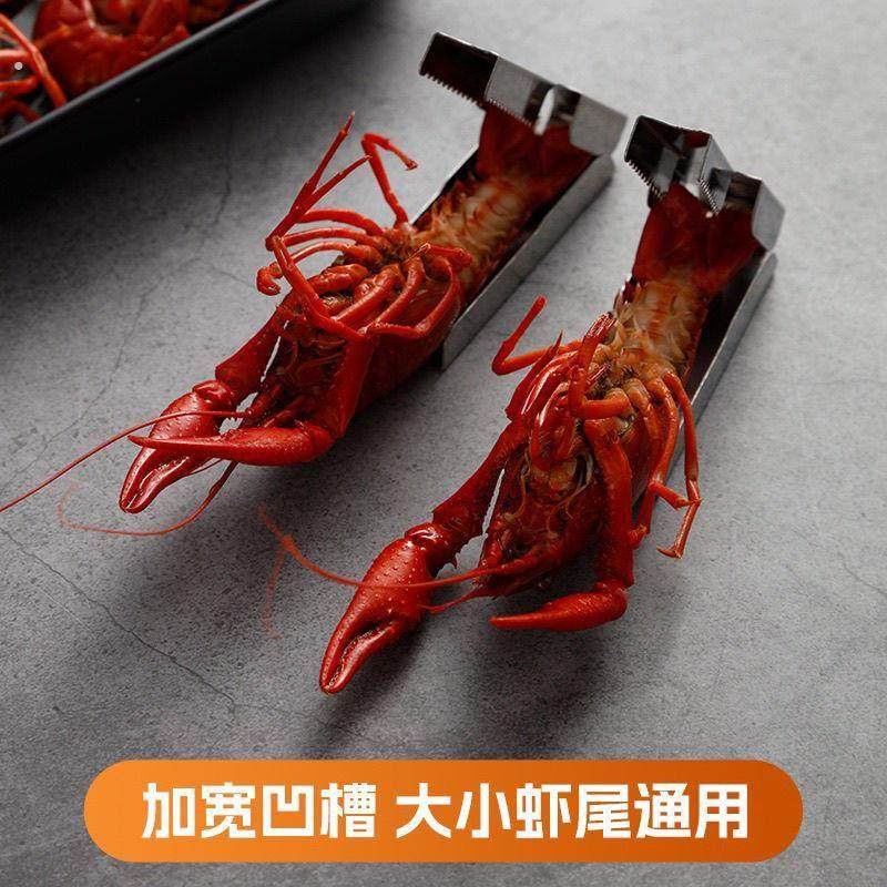 新款不锈钢家用厨房麻辣小龙虾剥虾去壳神器吃虾去皮取肉开壳工具,淘宝优惠券,粉丝福利购,淘宝优惠卷