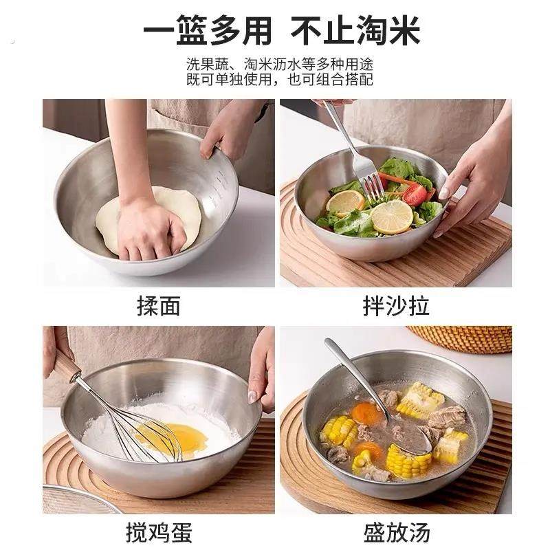 不锈钢盆子沥水篮洗菜盆洗米筛淘米神器食品级滤水篮过滤漏网筐筛,淘宝优惠券,粉丝福利购,淘宝优惠卷