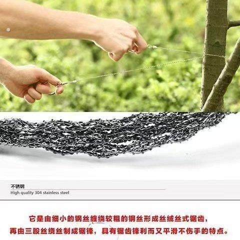 手拉钢丝锯户外绳锯线锯链条锯钢丝线锯割pvc水管水草应急求生锯,淘宝优惠券,粉丝福利购,淘宝优惠卷