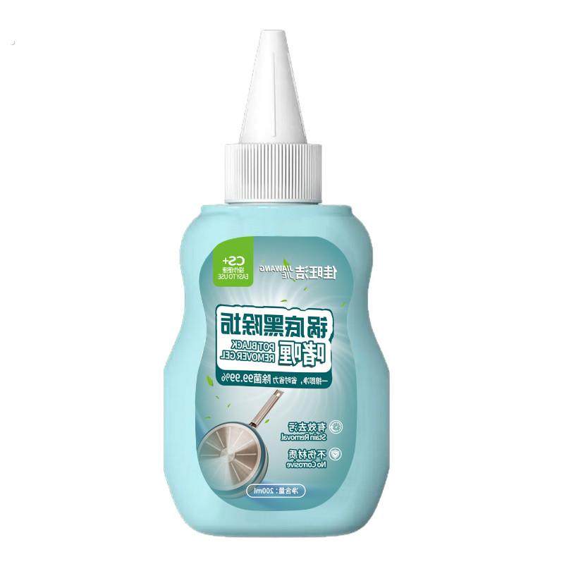 锅底黒垢清洁剂不锈钢厨房锅具除垢剂强力去污啫喱洗锅底黑垢神器,淘宝优惠券,粉丝福利购,淘宝优惠卷