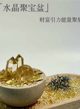 水晶聚宝盆天然水晶白水晶球摆件招财黄水晶柱洞石碗装饰家居礼物
