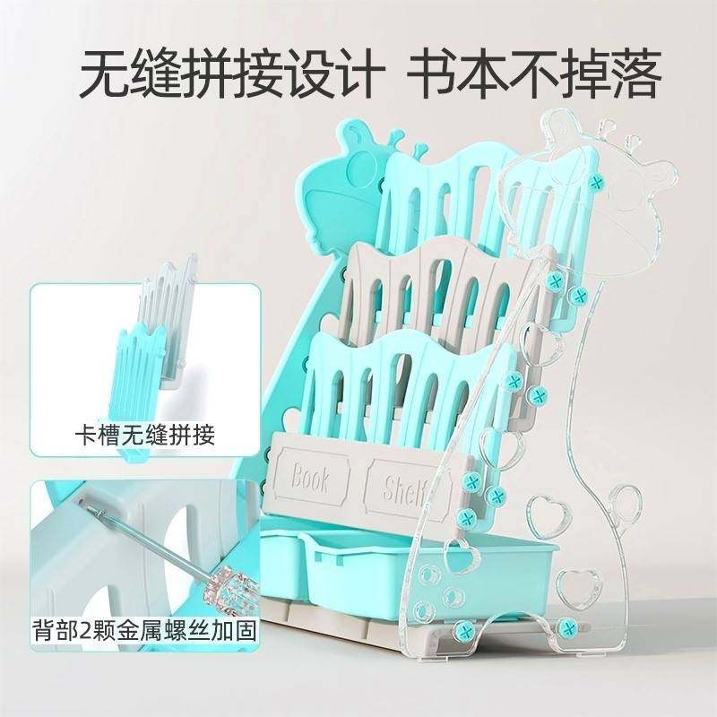 儿童书架简易家用落地幼儿园图书架塑料卡通绘本架宝宝玩具收纳架,淘宝优惠券,粉丝福利购,淘宝优惠卷