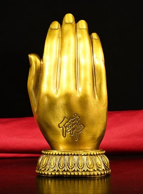 黄铜纯铜大号如来神掌佛手五指山铜观音佛手只手遮天铜工艺品摆件