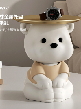 MSKA熊轻奢托盘摆件入户钥匙收纳前台迎宾糖果零食盘子家居装饰品